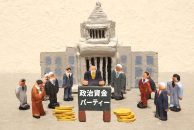 パーティー券は 寄附金控除できない？