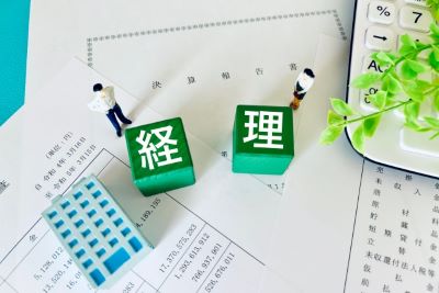 決算期の注意点