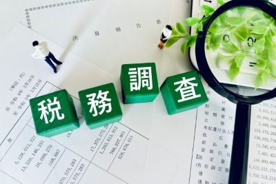 税務調査対策に欠かせない各種議事録と社内規定