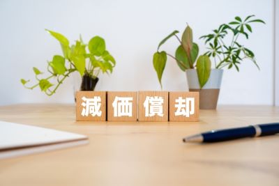 グループ化して異なる耐用年数をまとめて償却