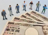 無利息の社内融資 給与として課税